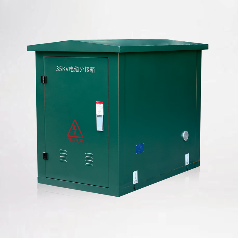 DFW户外电缆分支箱