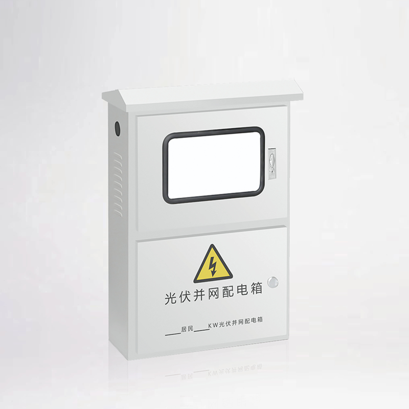 光伏并网配电箱