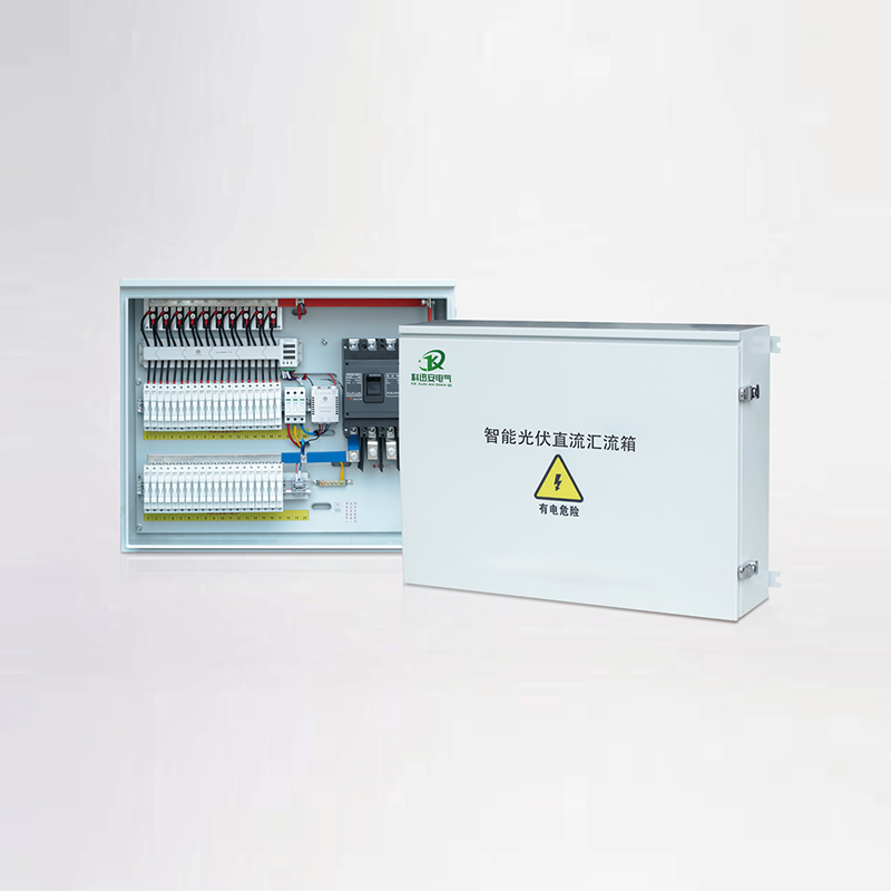光伏直流汇流箱